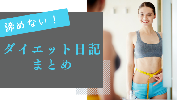 cook 今日なに作ろ？